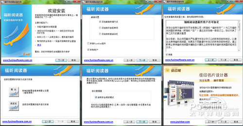 er阅读器 畅游电子书海新选择CQ9电子Foxit Read(图12)