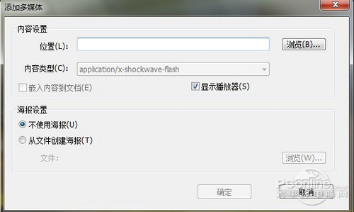 er阅读器 畅游电子书海新选择CQ9电子Foxit Read(图20)