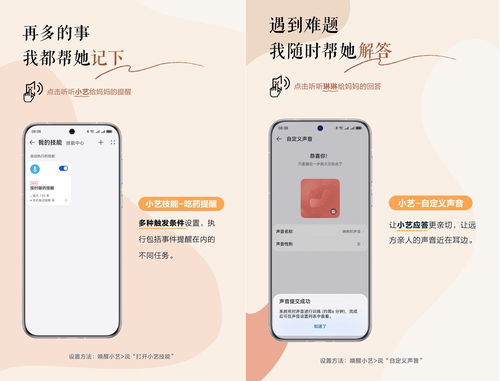 怎么使用华为的应用CQ9电子专用平台(图3)