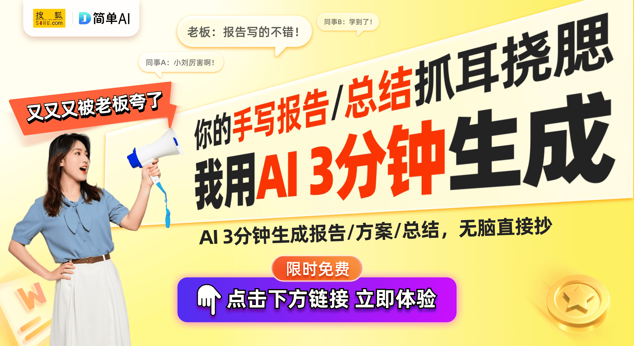 4C评测：7英寸彩墨屏提升阅读体验CQ9电子期待新高度！掌阅Ocean(图1)